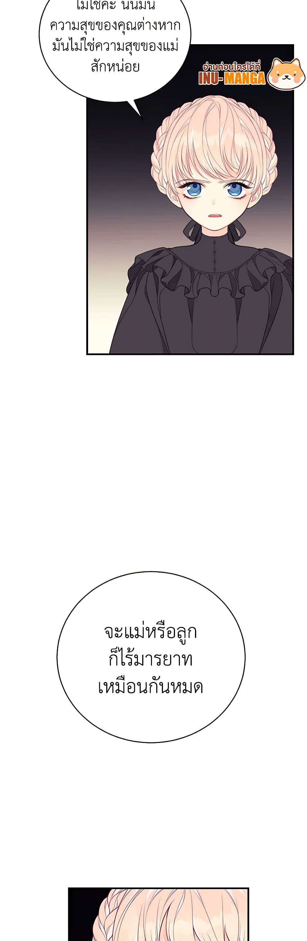 I Only Came to Find My Dad page 13