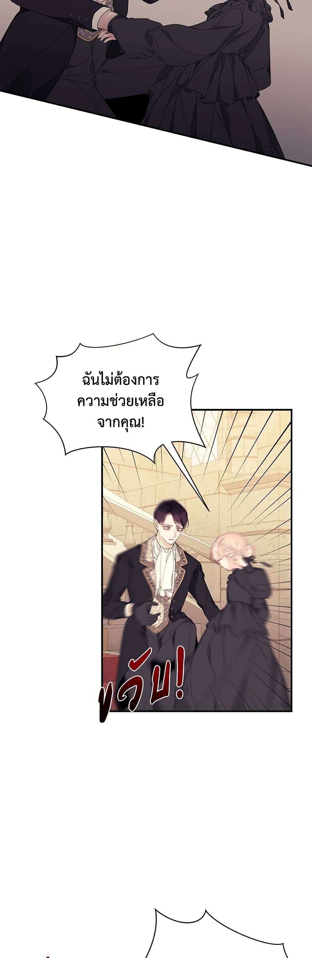 I Only Came to Find My Dad page 15