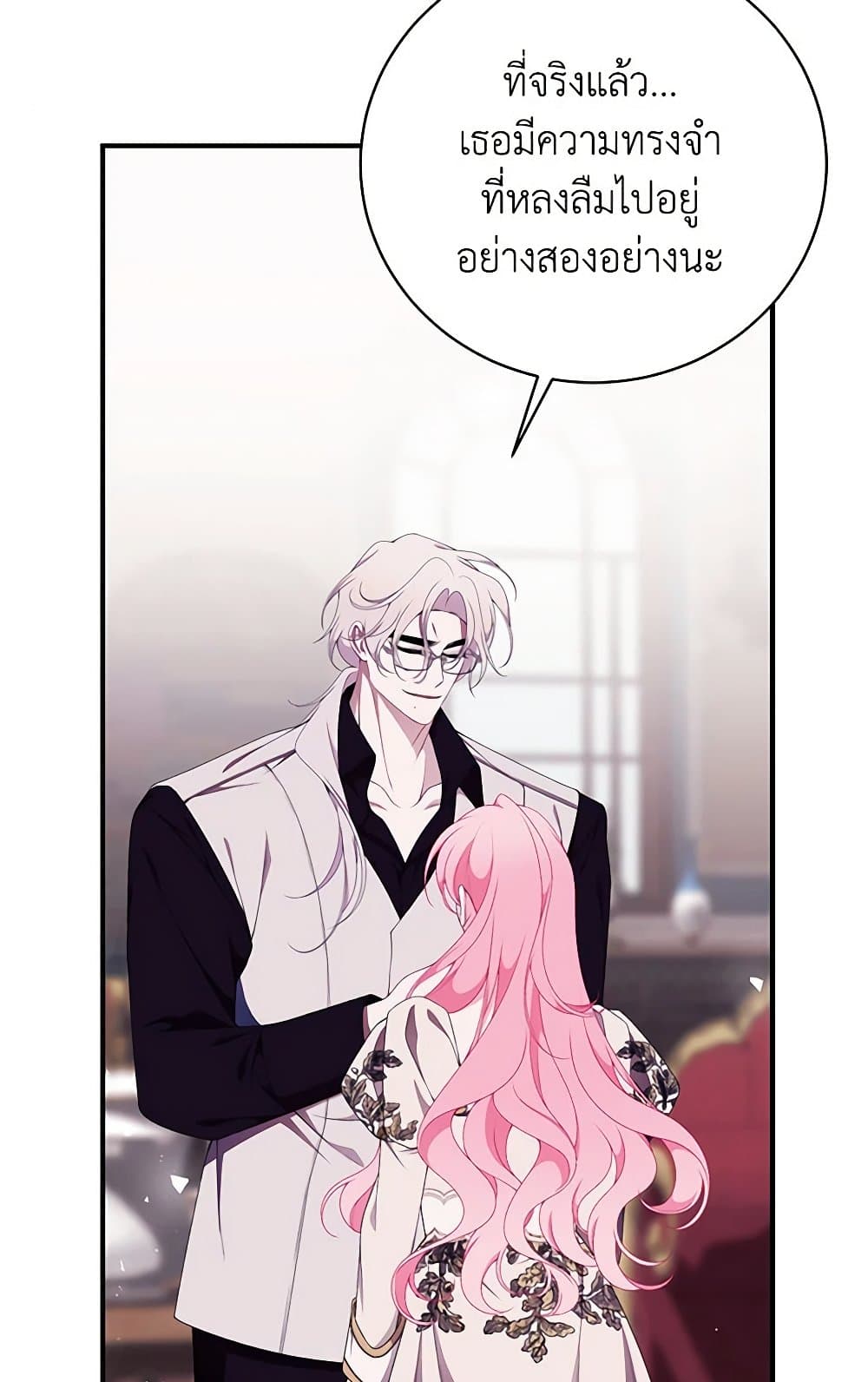 I Only Came to Find My Dad page 30