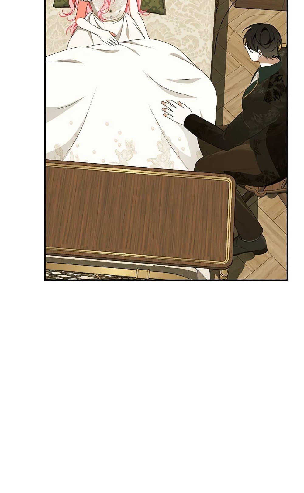I Only Came to Find My Dad page 151