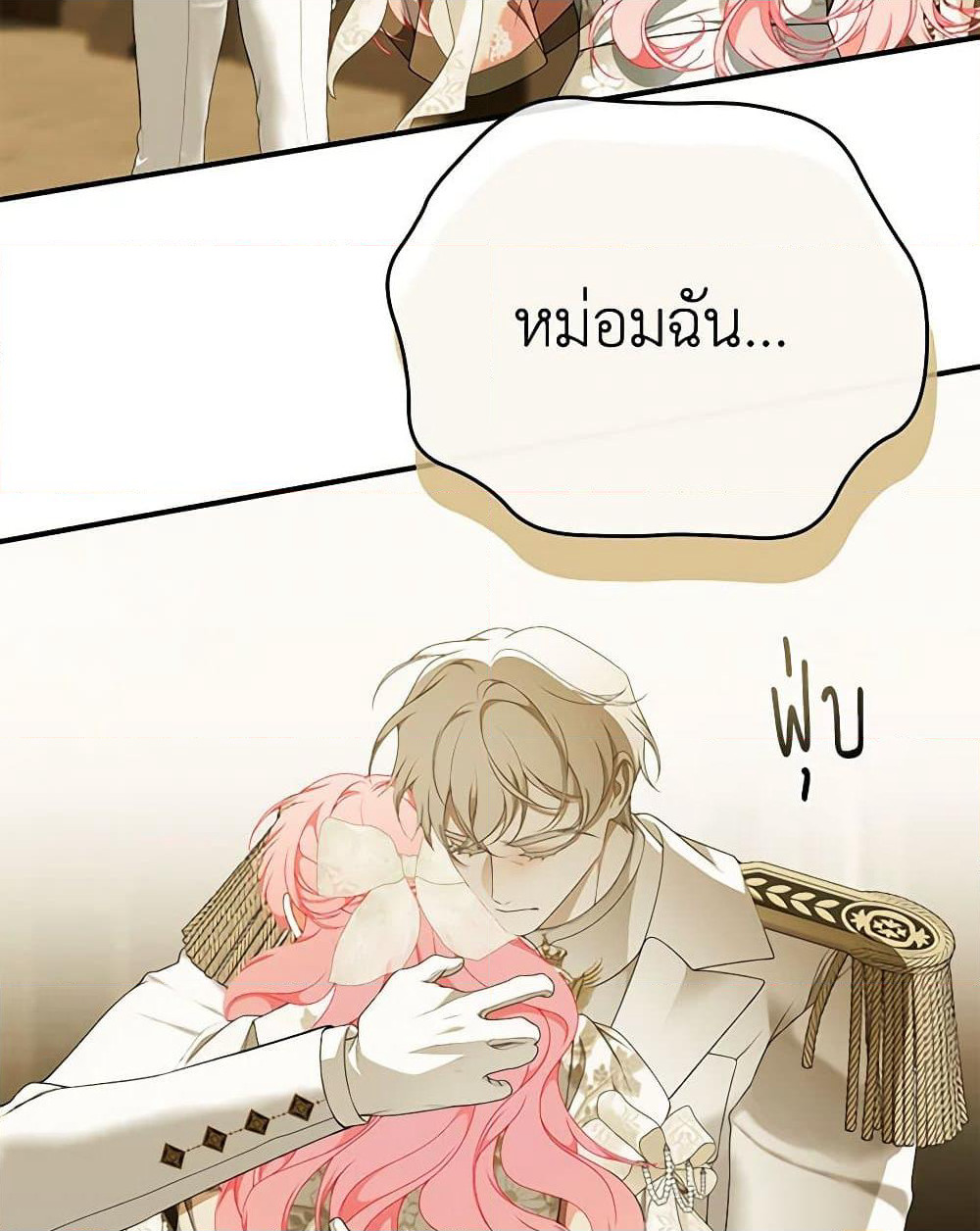 I Only Came to Find My Dad page 79