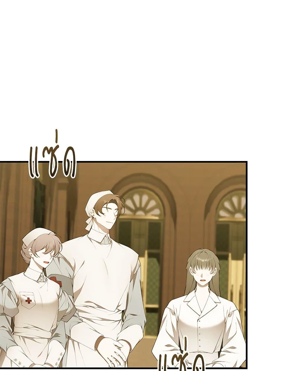 I Only Came to Find My Dad page 94