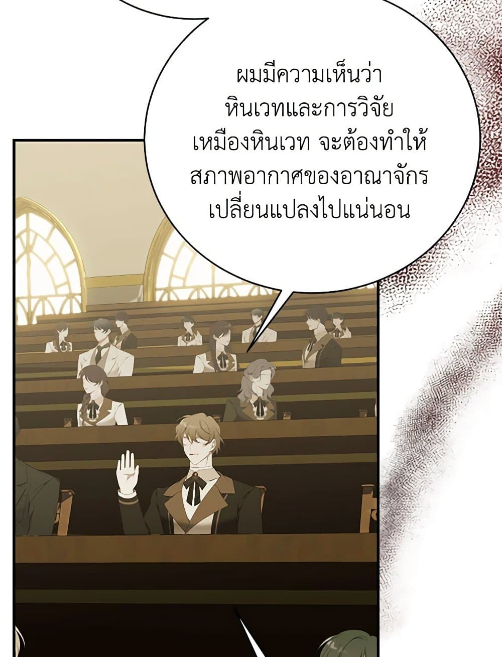 I Only Came to Find My Dad page 53