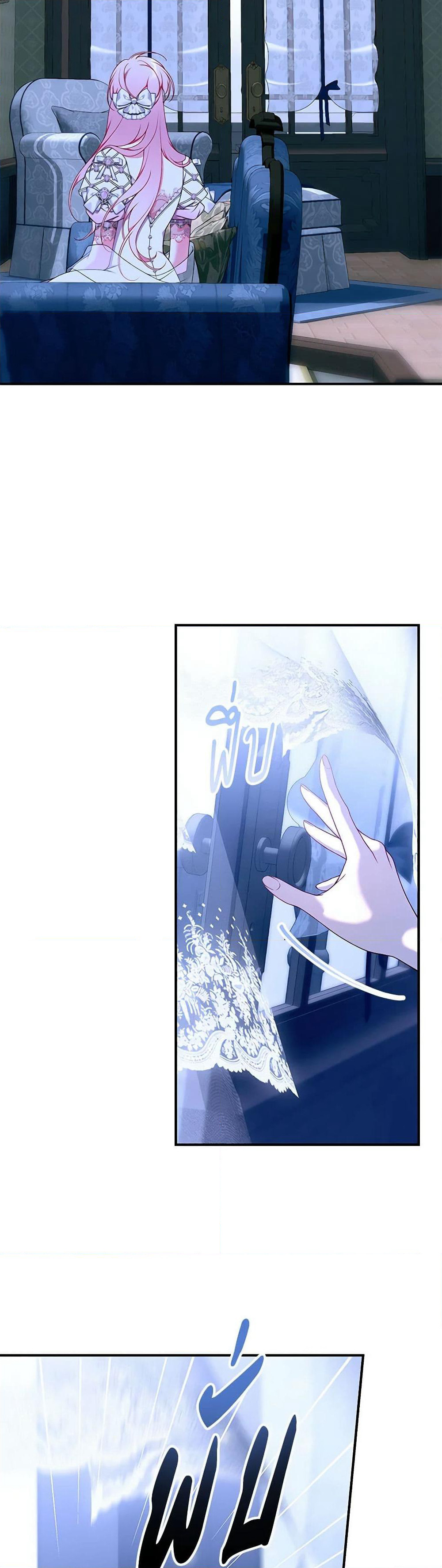 I Only Came to Find My Dad page 56