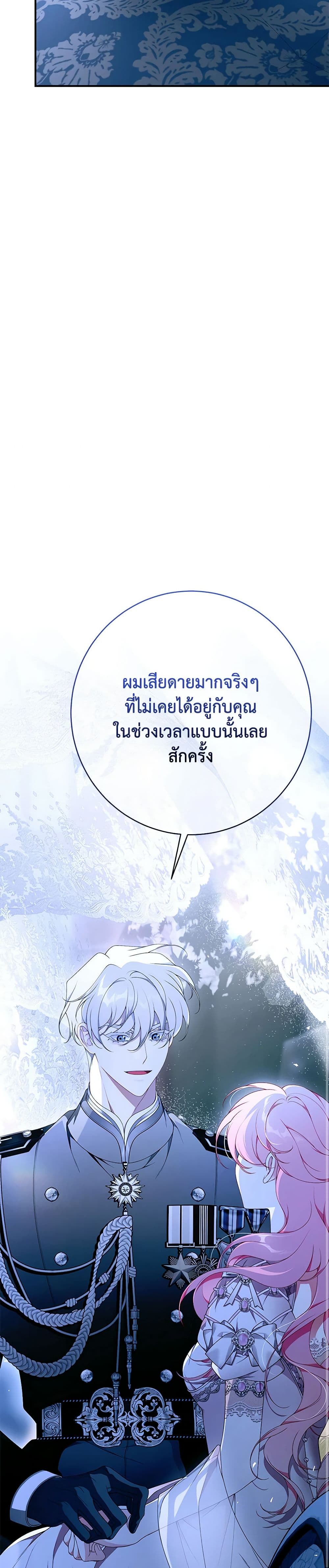 Appaman Chajeuryeo Haenneunde page 6