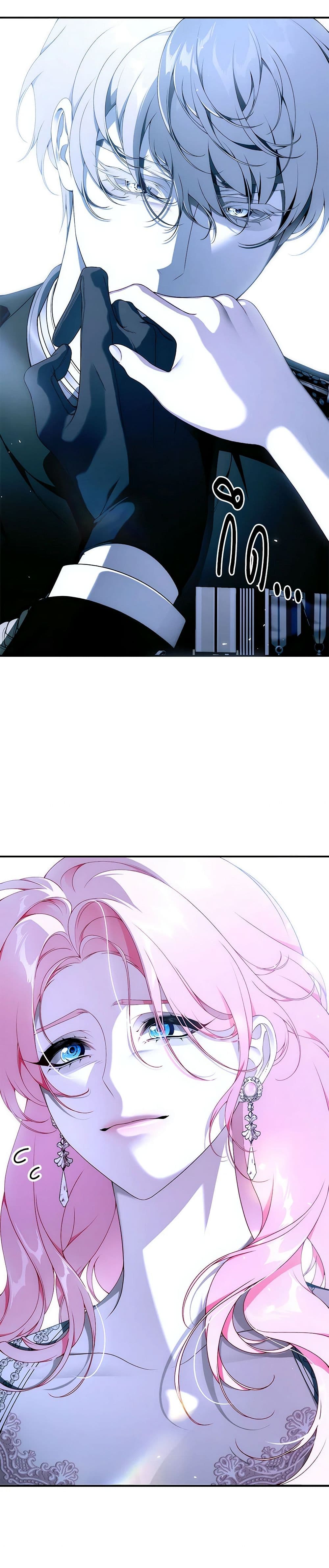 Appaman Chajeuryeo Haenneunde page 10