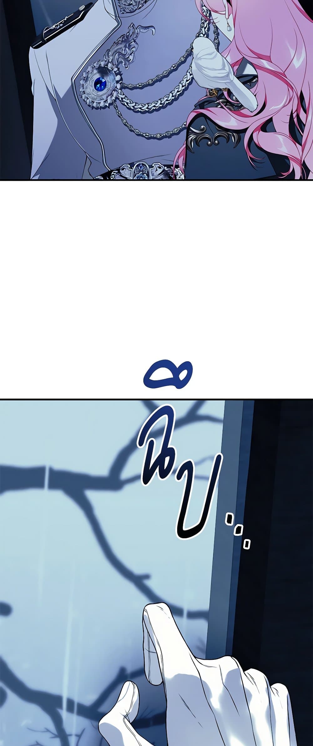 I Only Came to Find My Dad page 7