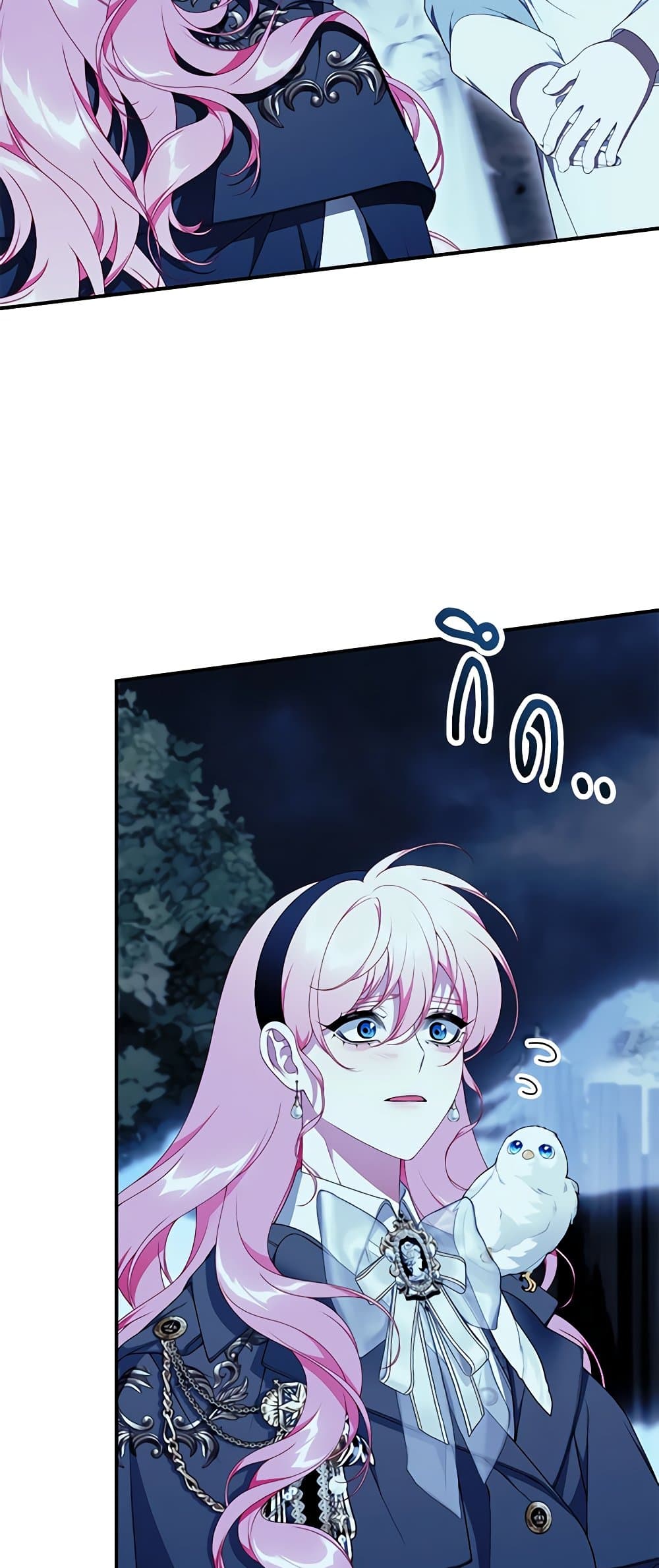 I Only Came to Find My Dad page 21