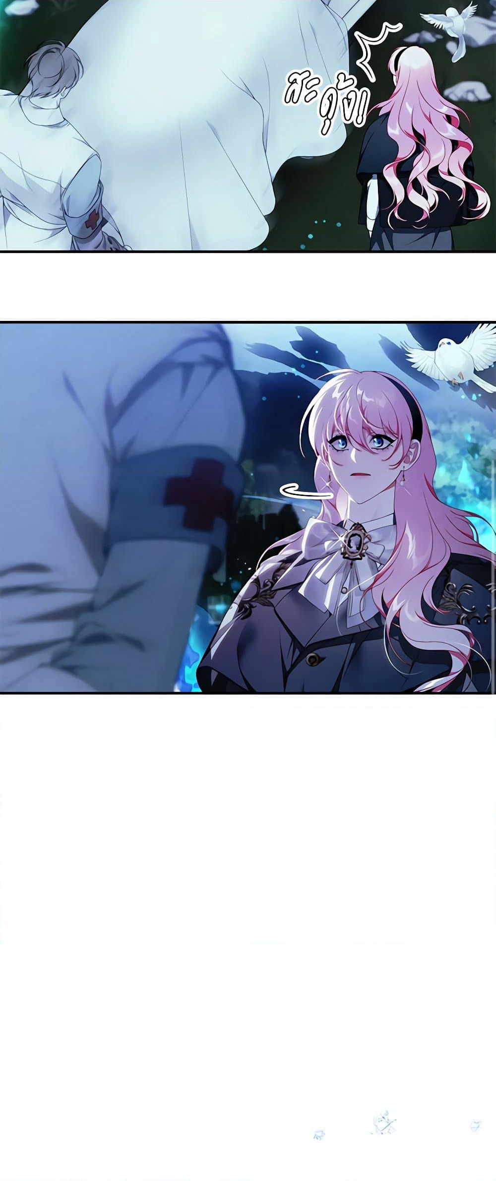 I Only Came to Find My Dad page 26