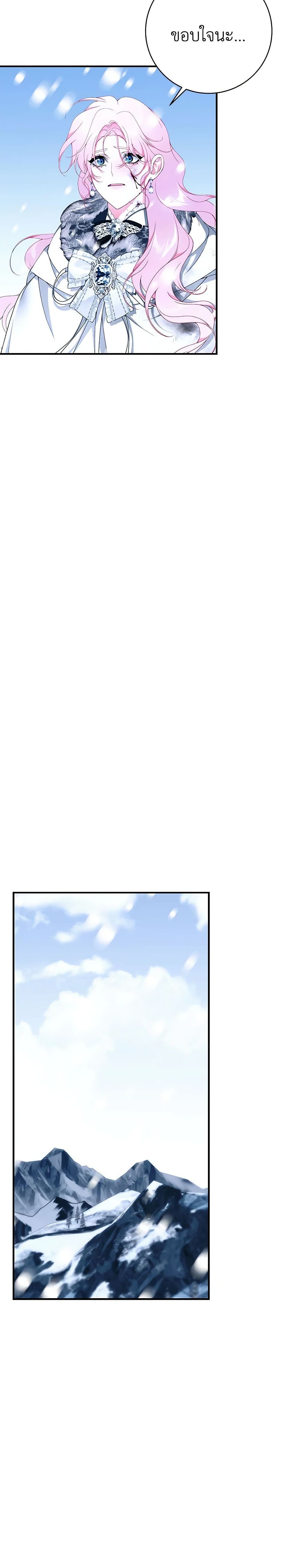I Only Came to Find My Dad page 6