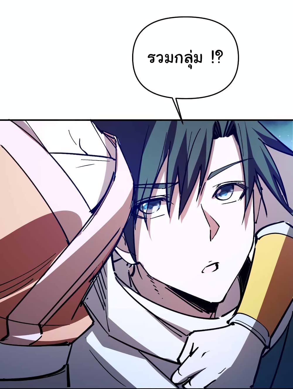 I Only Know Imperial Swordsmanship page 9