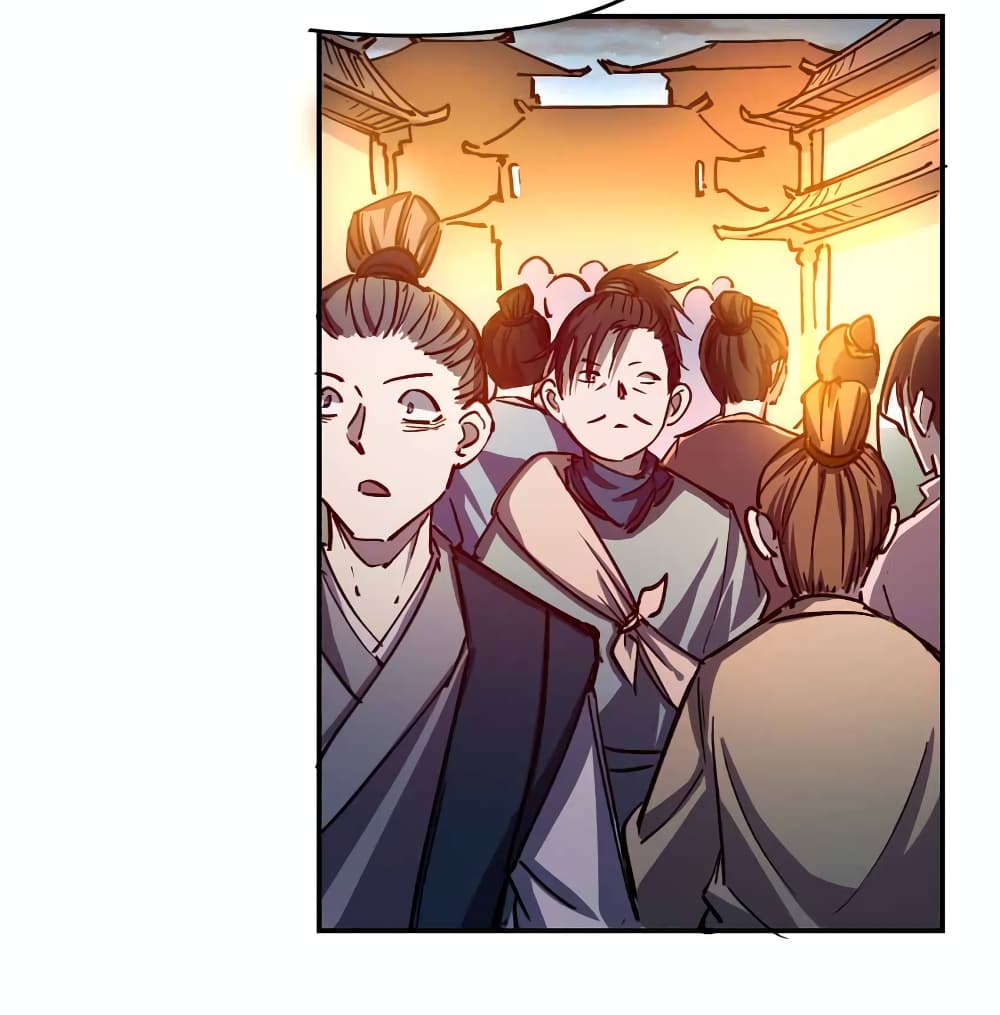 I Only Know Imperial Swordsmanship page 6