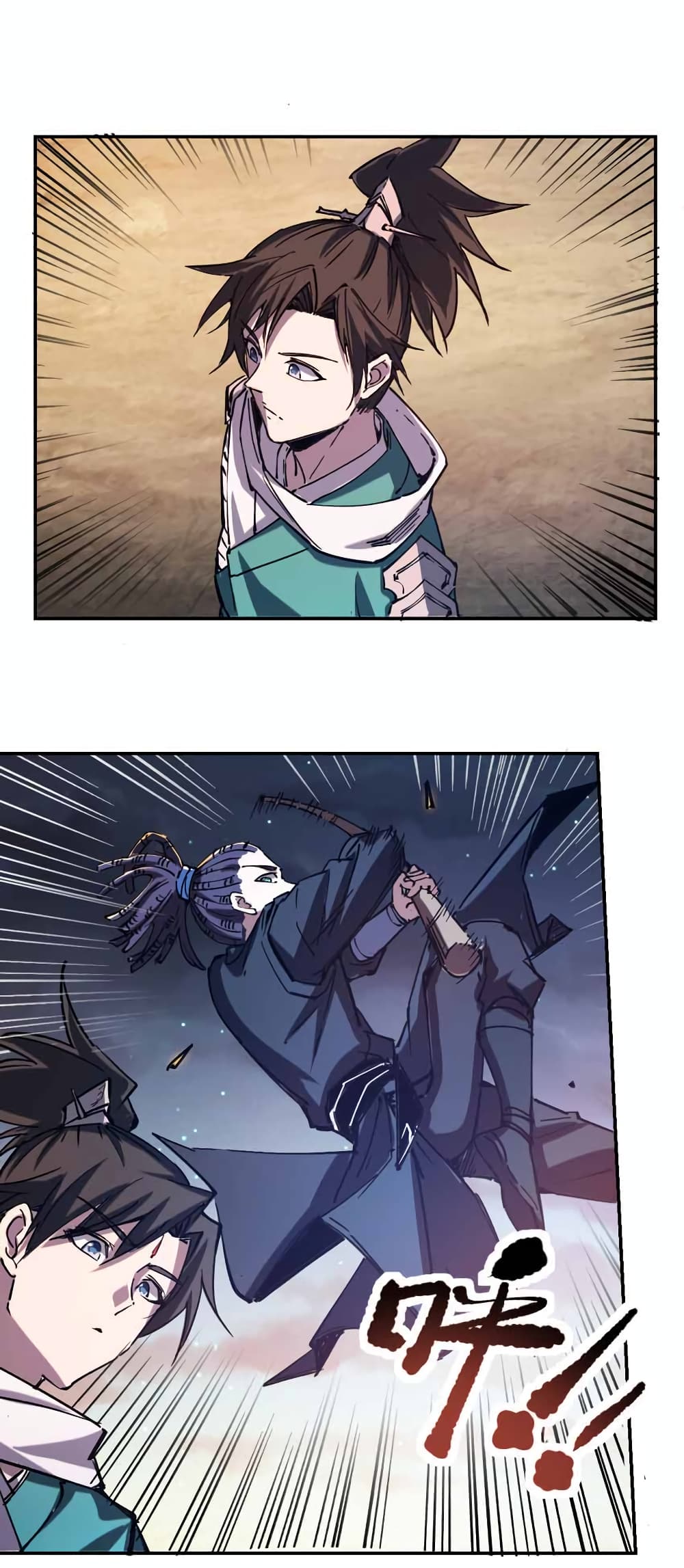 I Only Know Imperial Swordsmanship page 9
