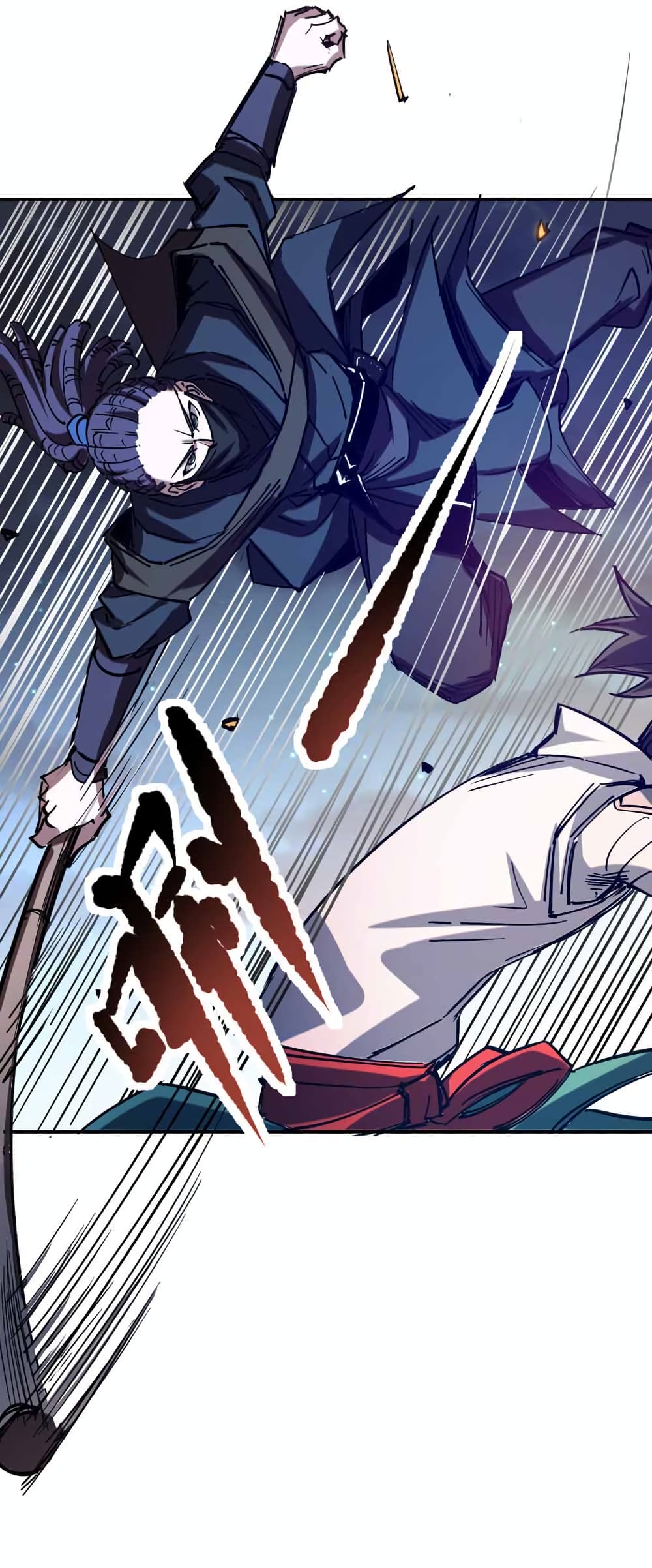 I Only Know Imperial Swordsmanship page 10
