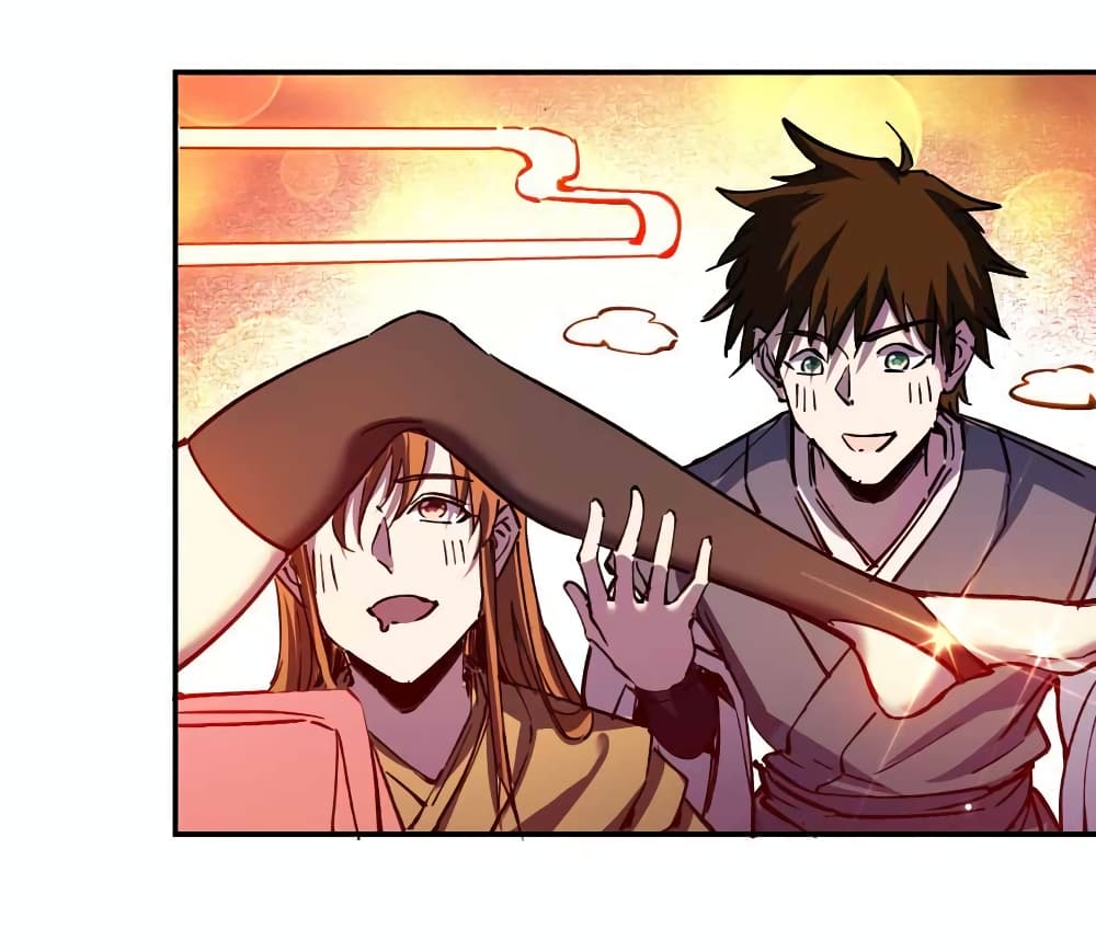 I Only Know Imperial Swordsmanship page 7
