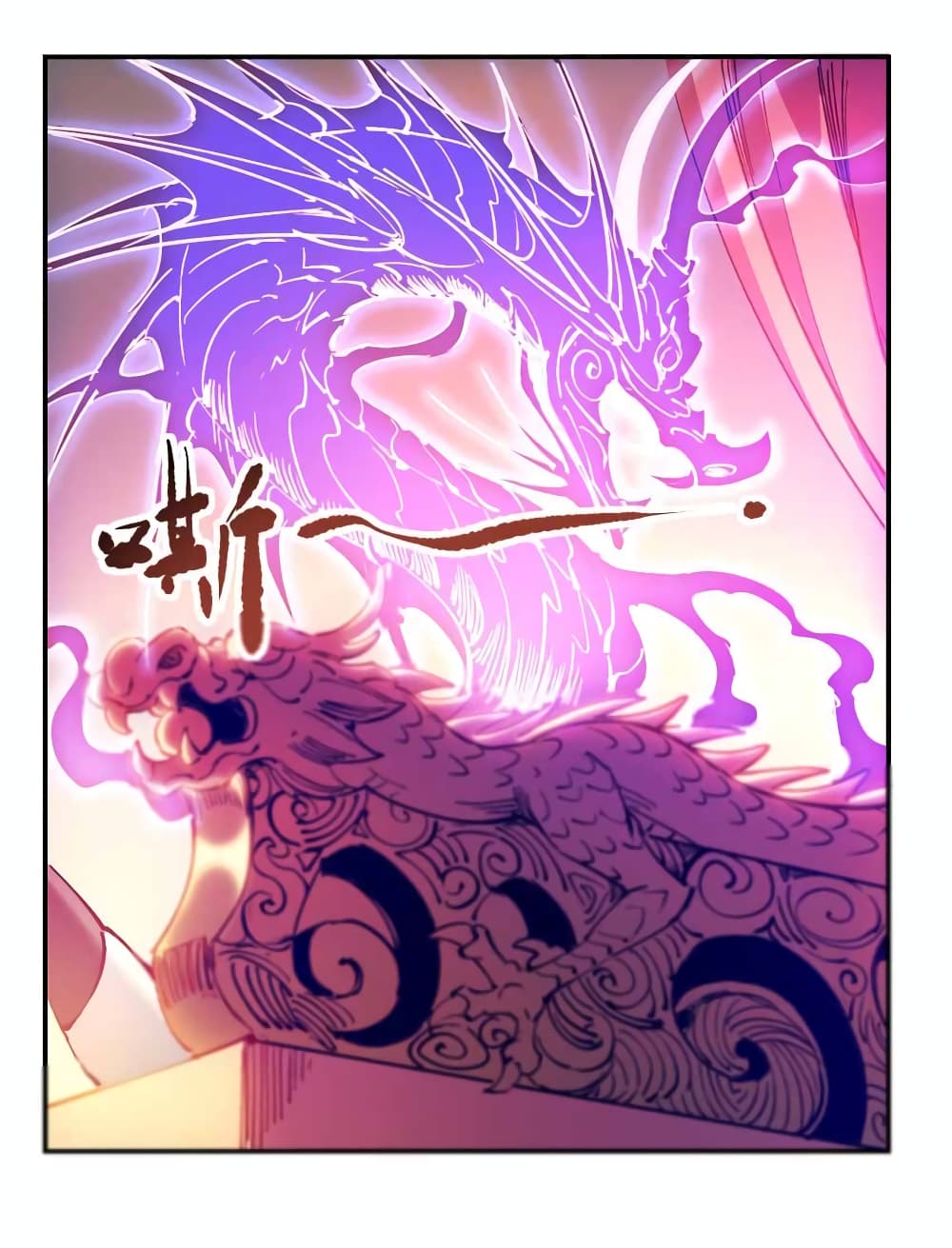 I Only Know Imperial Swordsmanship page 10