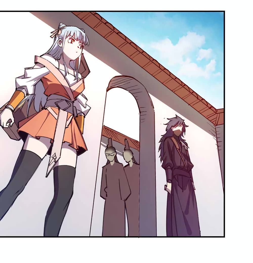 I Only Know Imperial Swordsmanship page 10