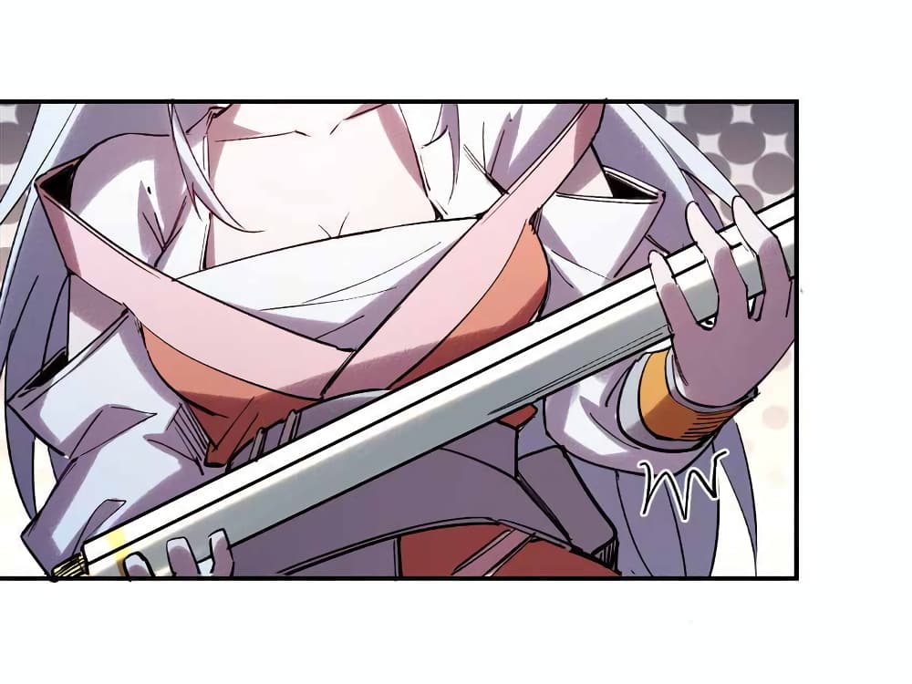 I Only Know Imperial Swordsmanship page 6