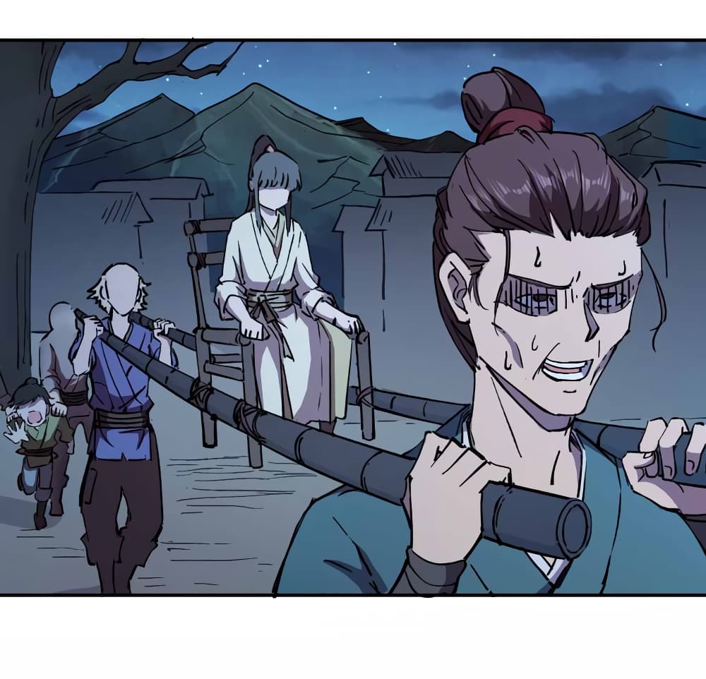 I Only Know Imperial Swordsmanship page 2