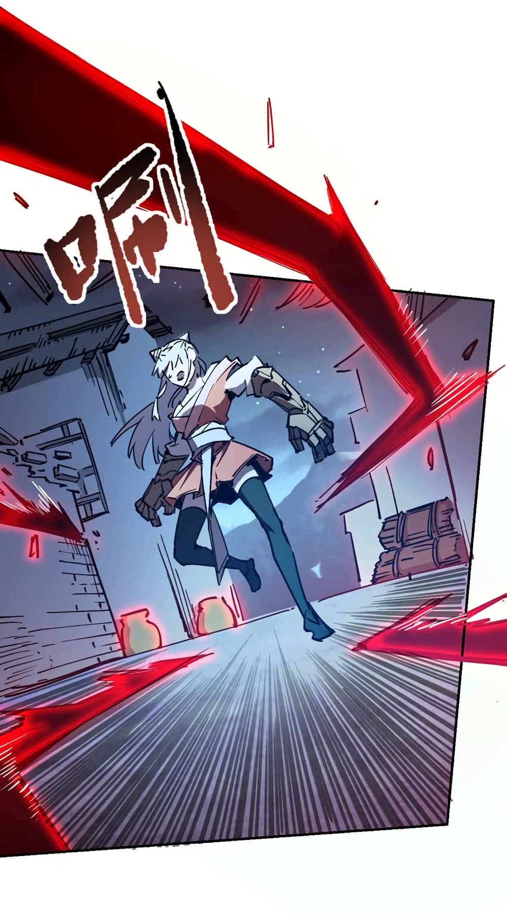 I Only Know Imperial Swordsmanship page 6