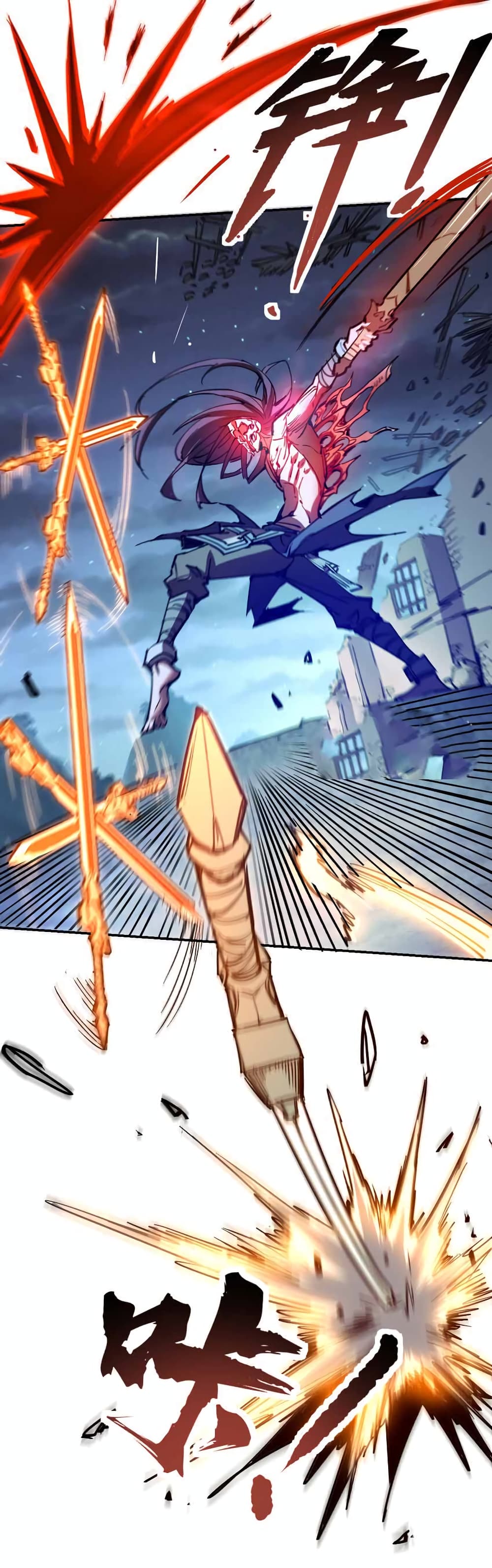 I Only Know Imperial Swordsmanship page 2