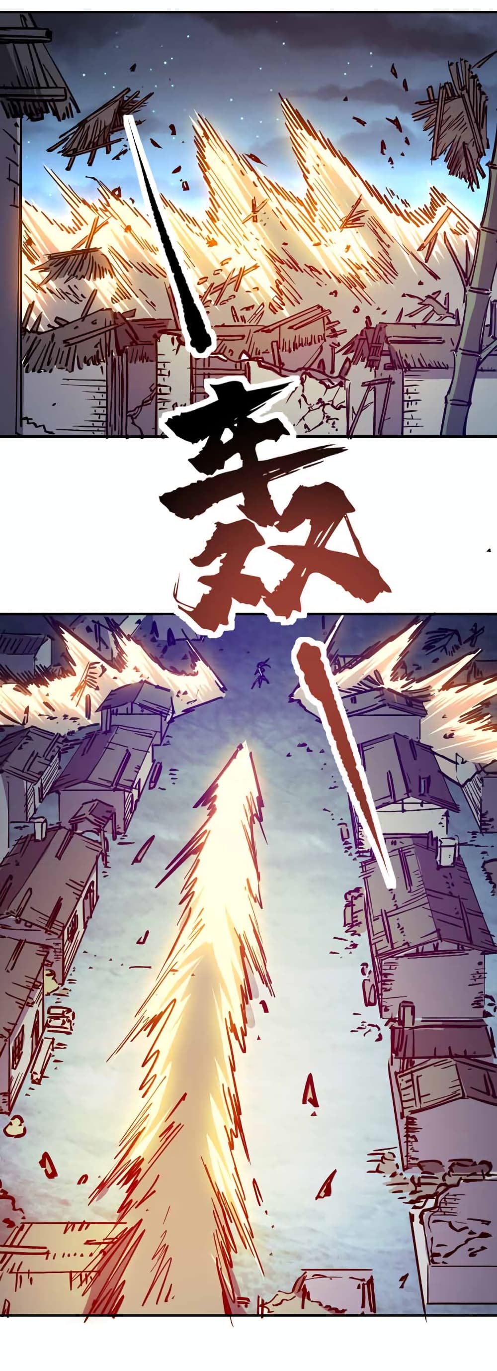 I Only Know Imperial Swordsmanship page 3