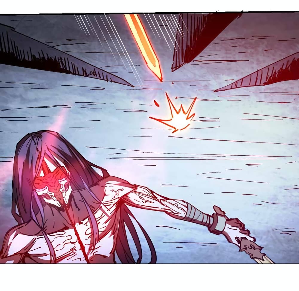 I Only Know Imperial Swordsmanship page 7