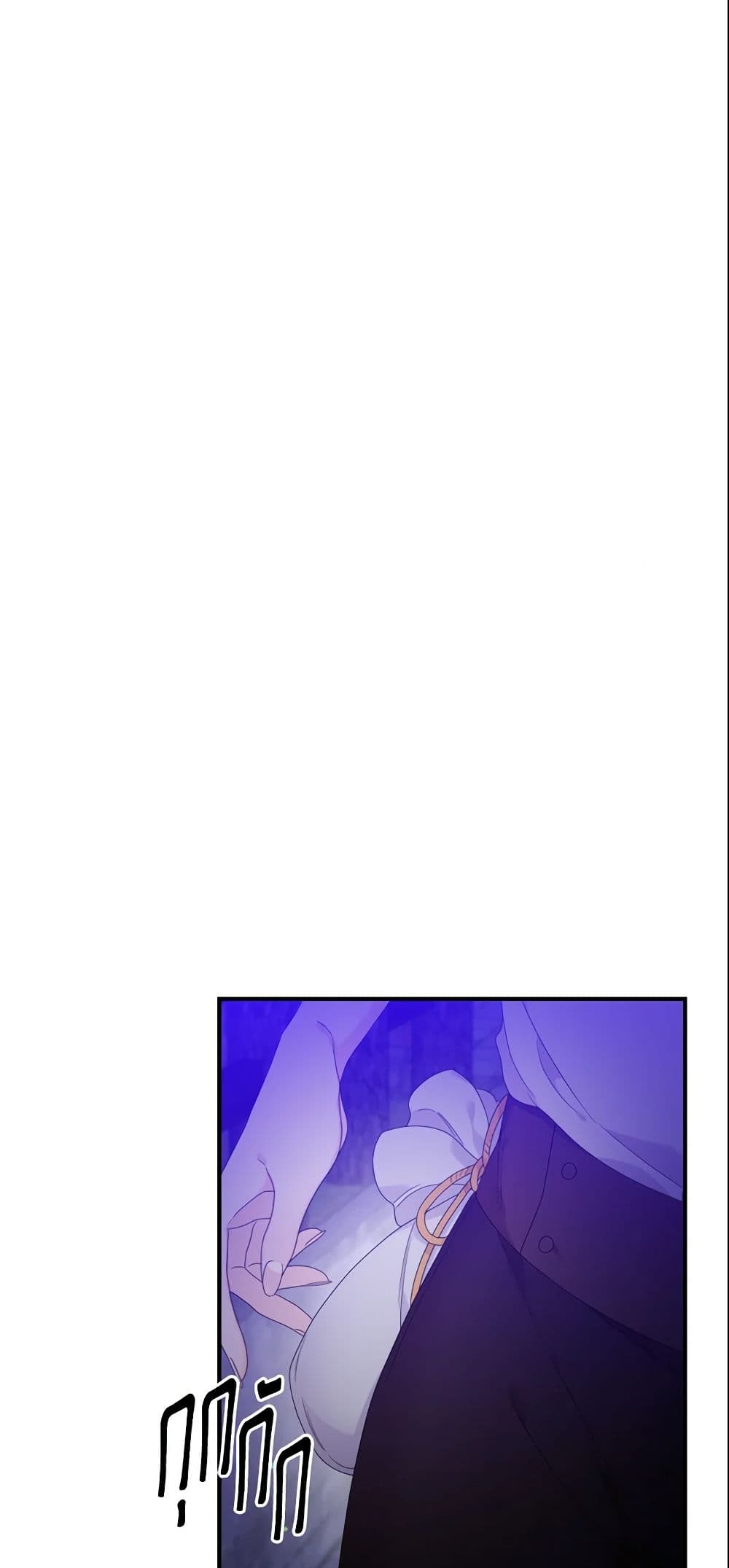 I Only Treat Villains page 9