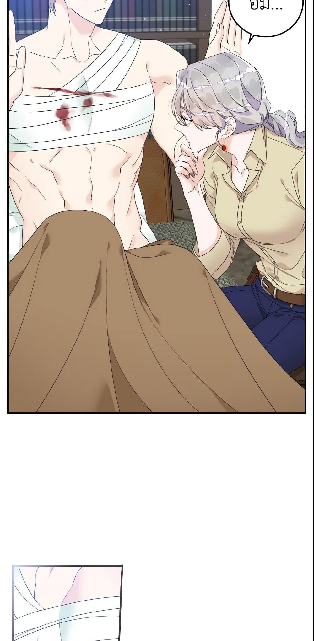 I Only Treat Villains page 6