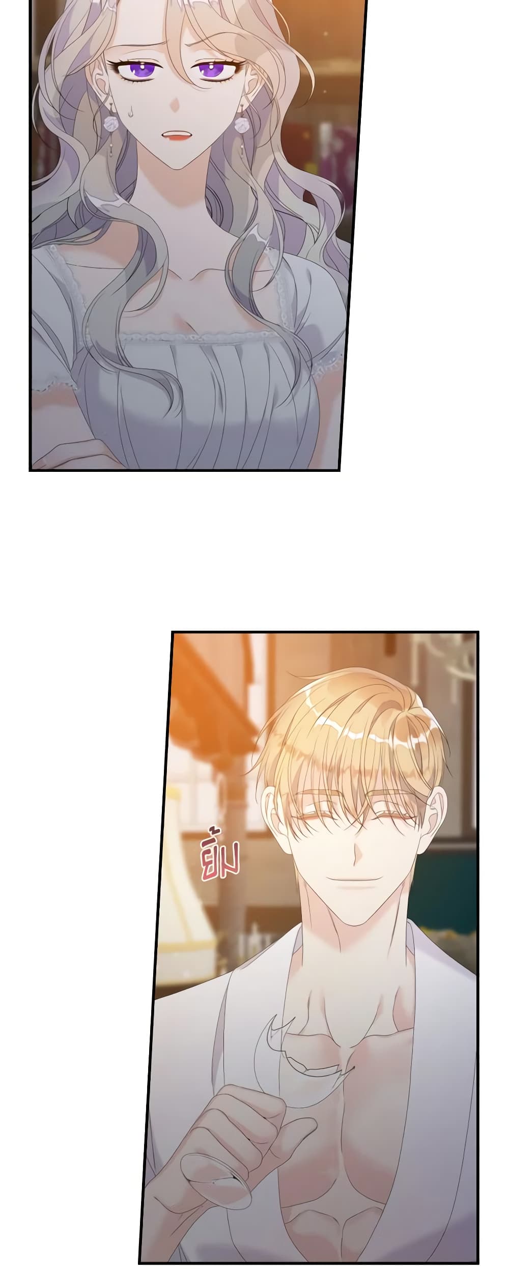 I Only Treat Villains page 8