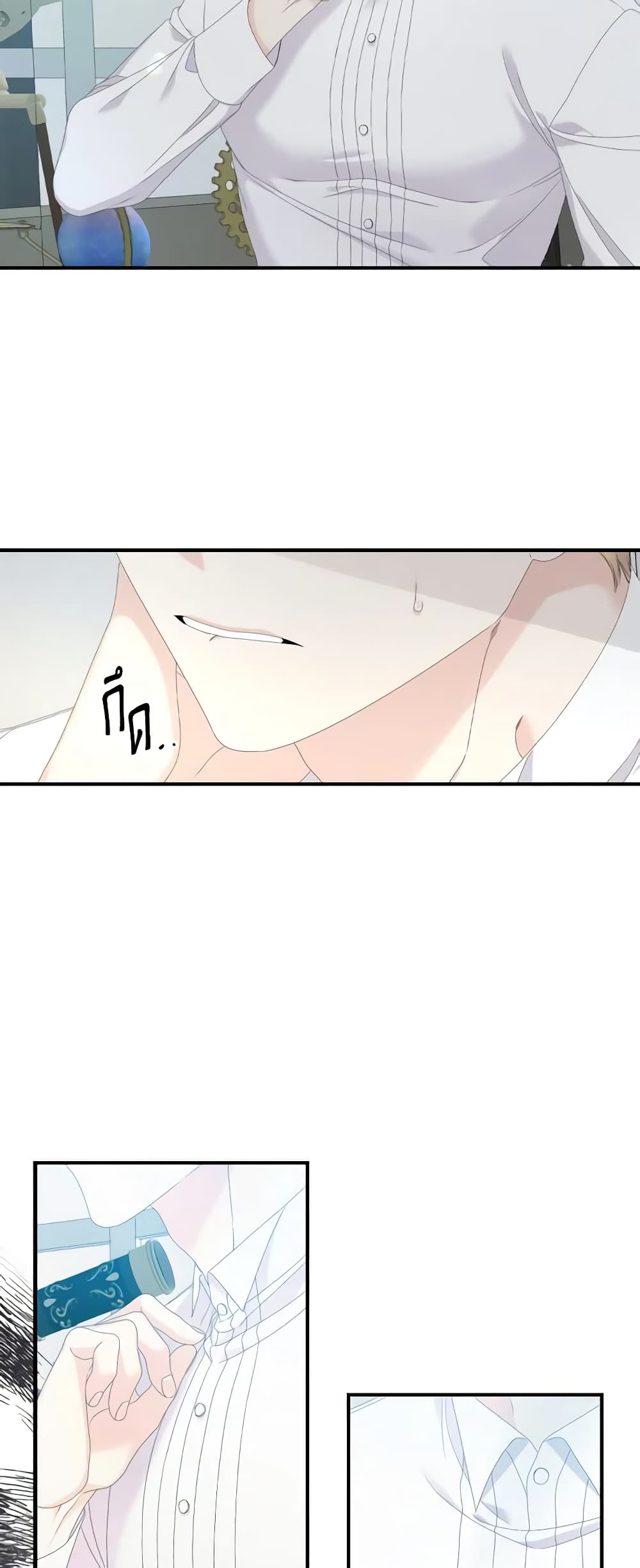 I Only Treat Villains page 4