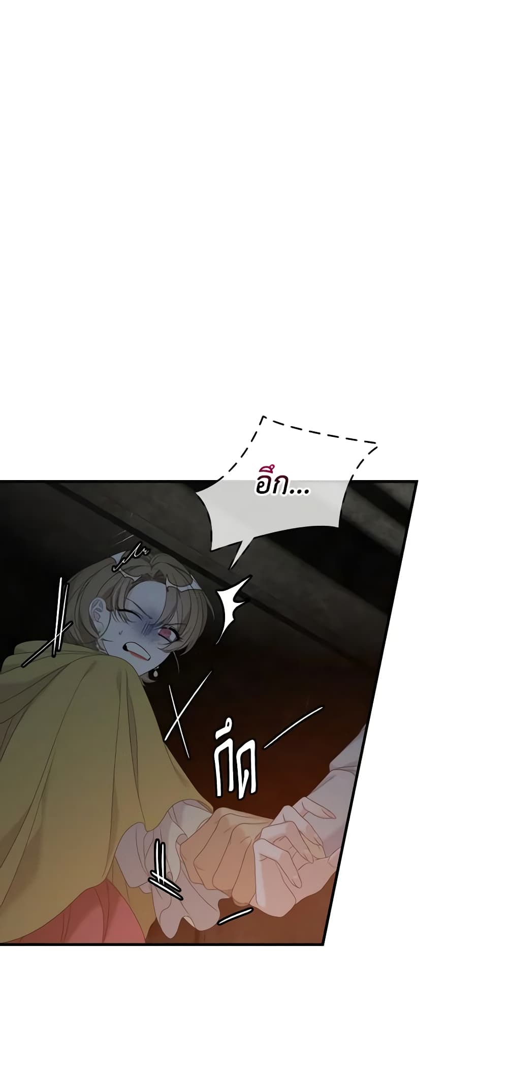 I Only Treat Villains page 5