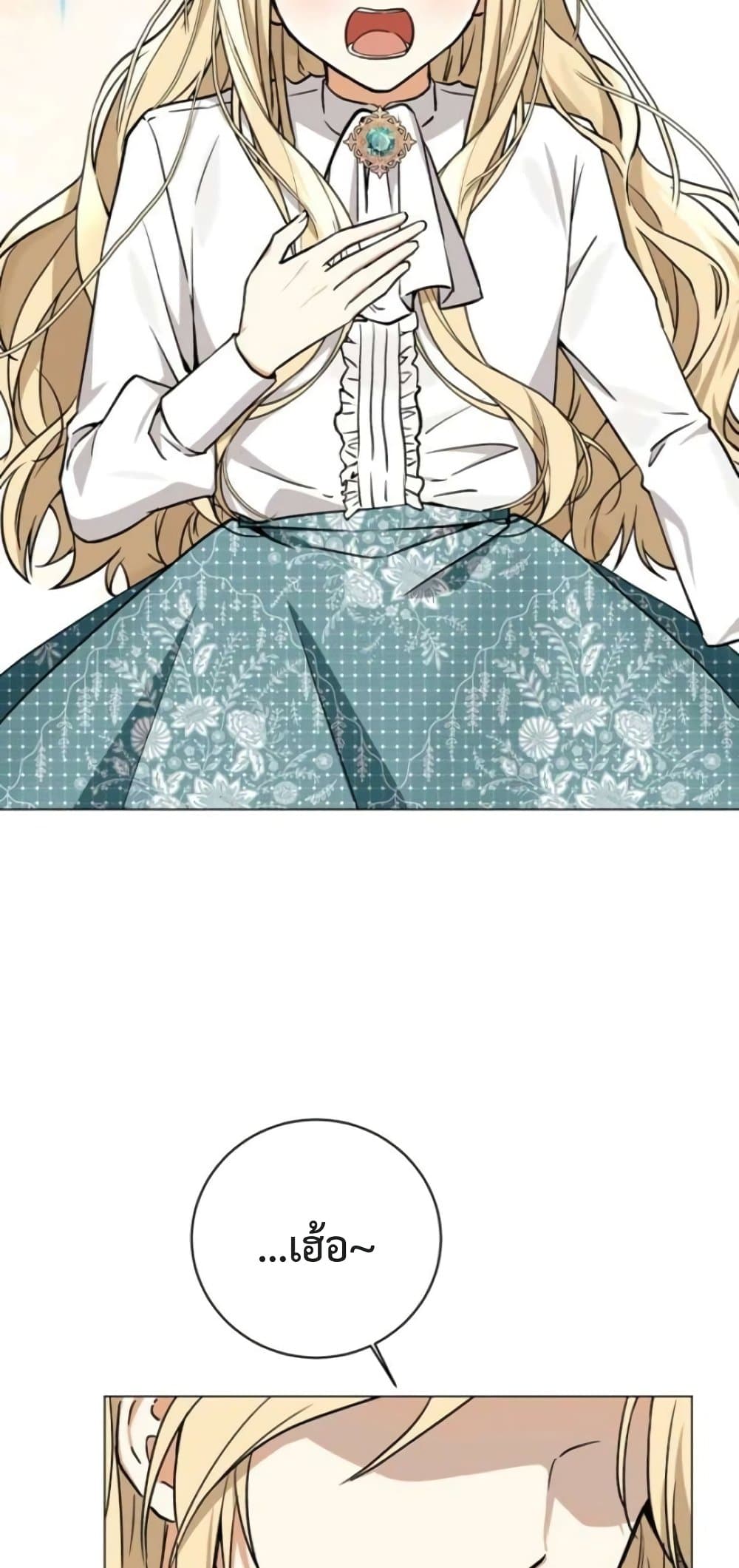 I Opened an Illegal Veterinary Clinic in Another World page 56