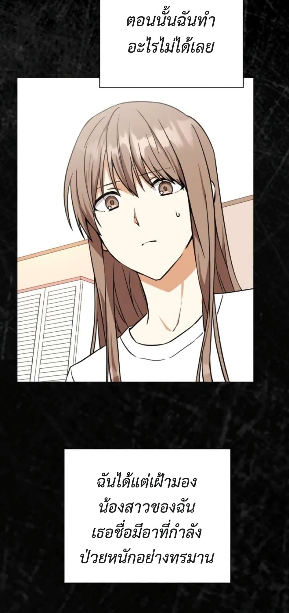 I Opened an Illegal Veterinary Clinic in Another World page 65