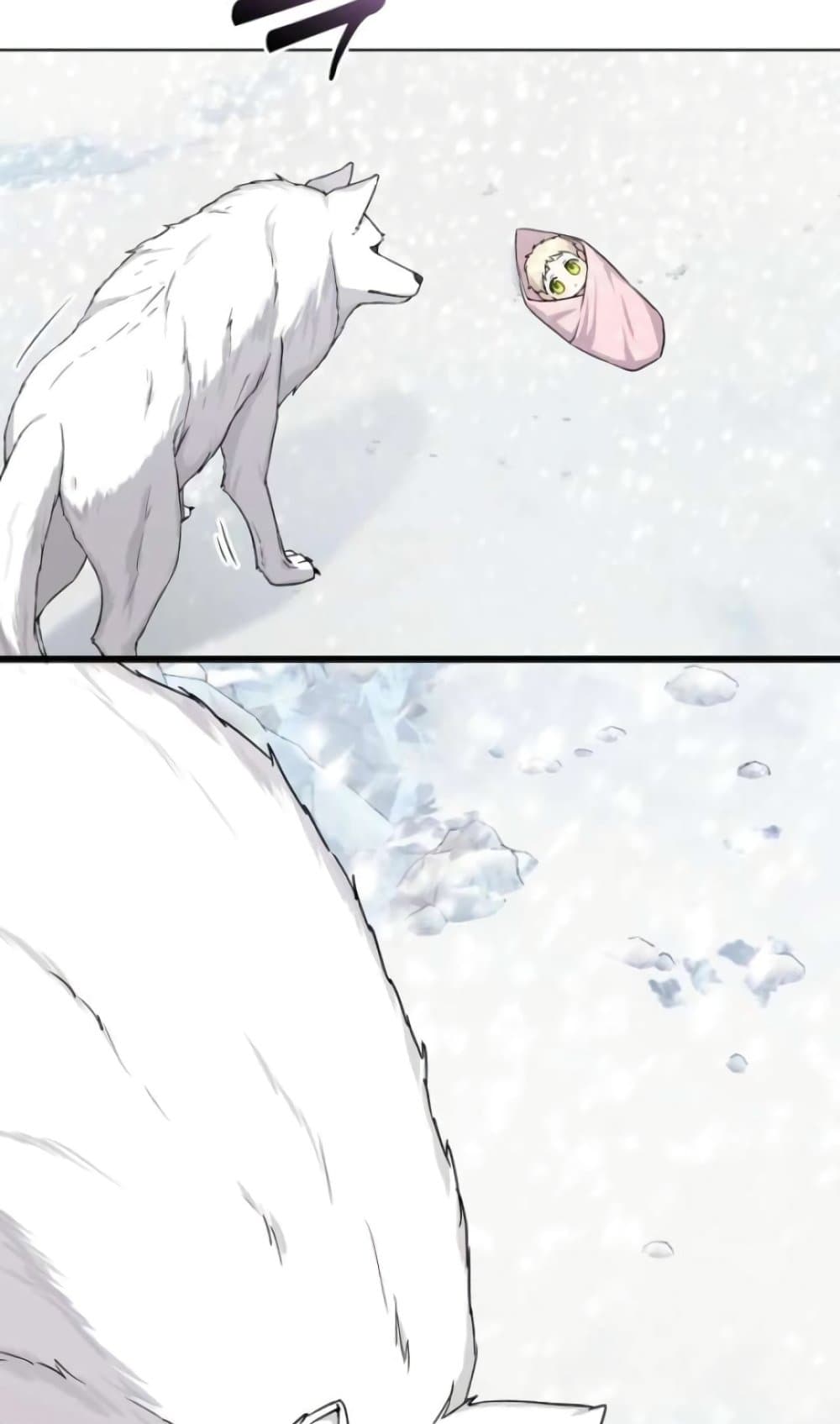 I Opened an Illegal Veterinary Clinic in Another World page 17
