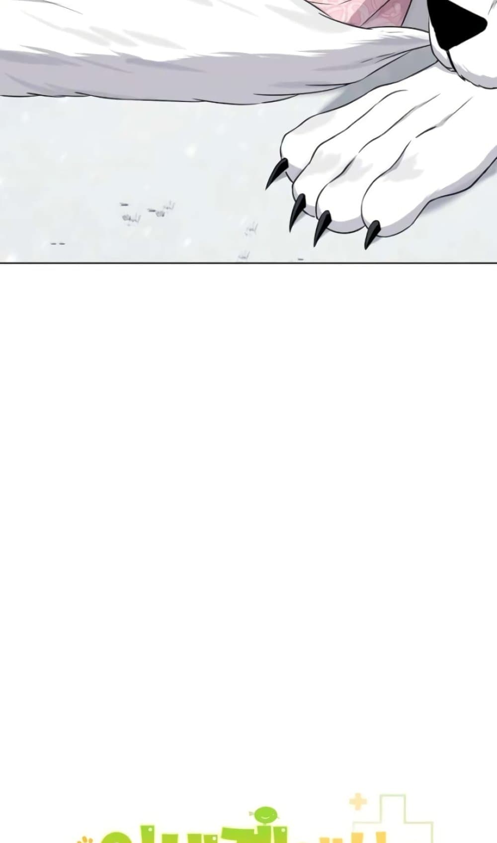 I Opened an Illegal Veterinary Clinic in Another World page 37