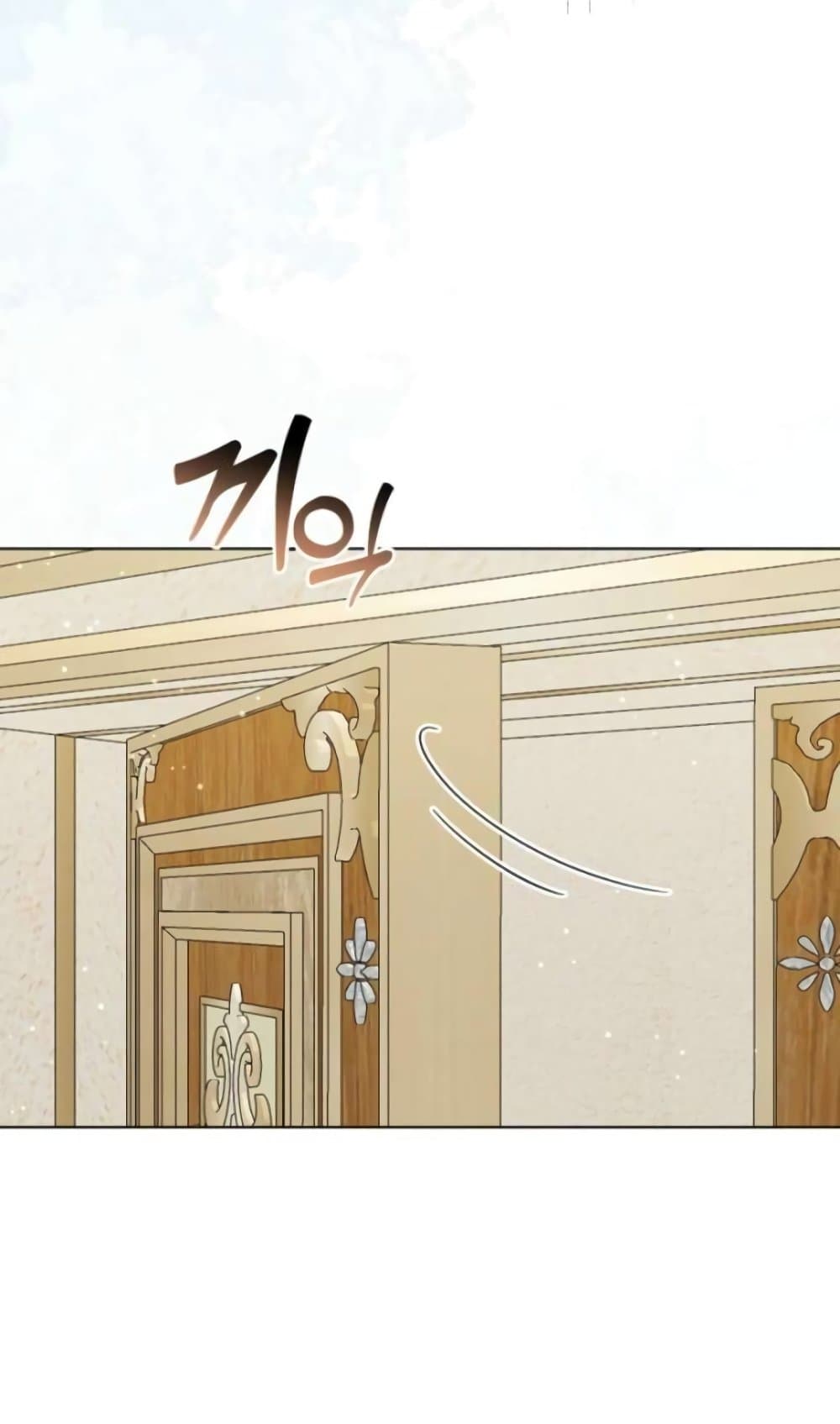 I Opened an Illegal Veterinary Clinic in Another World page 65