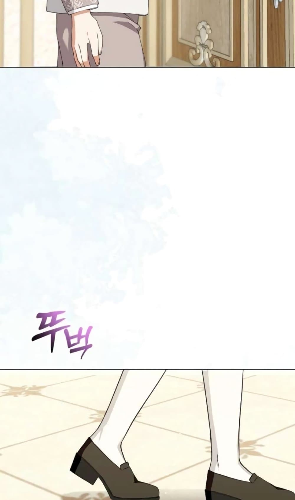 I Opened an Illegal Veterinary Clinic in Another World page 68
