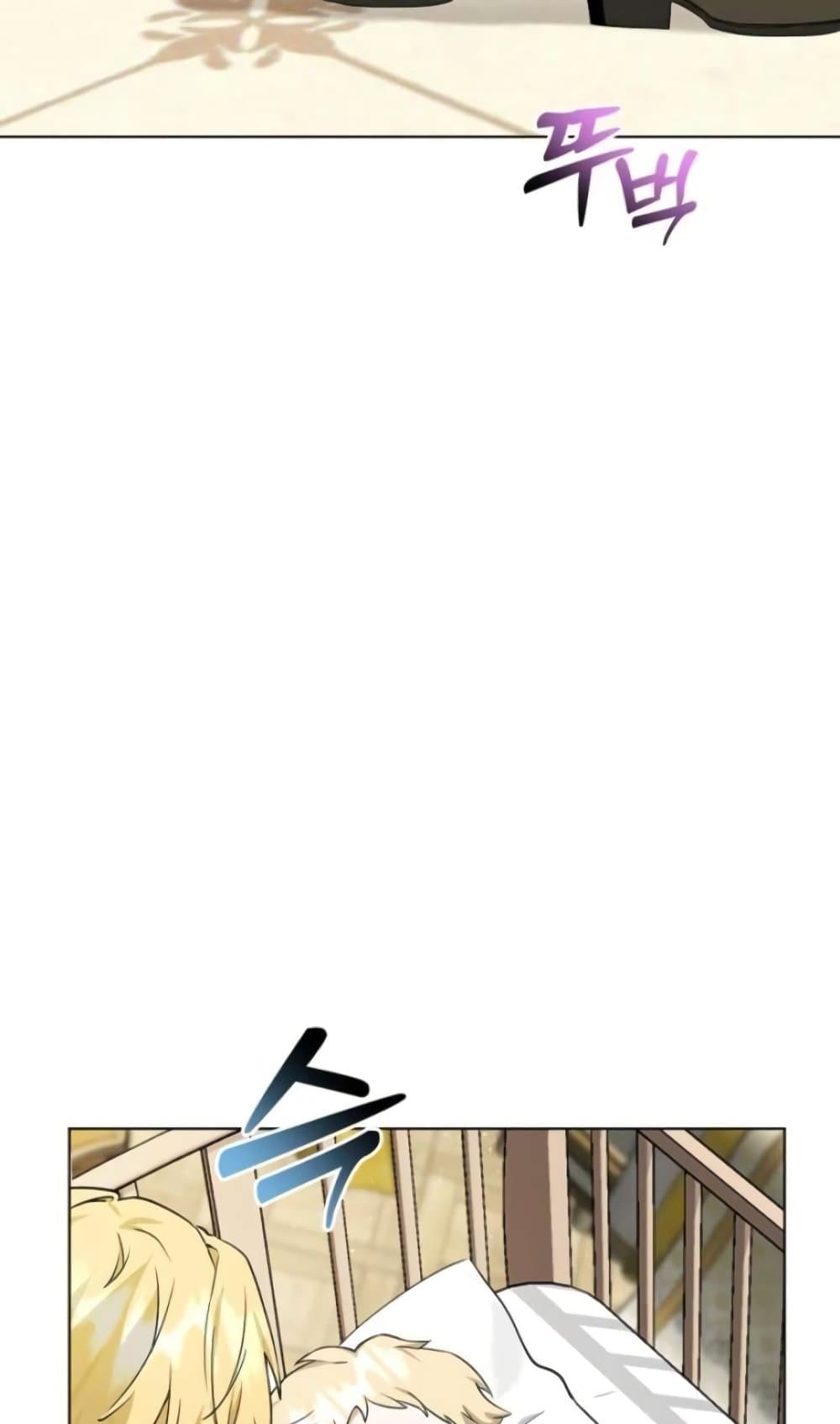 I Opened an Illegal Veterinary Clinic in Another World page 69