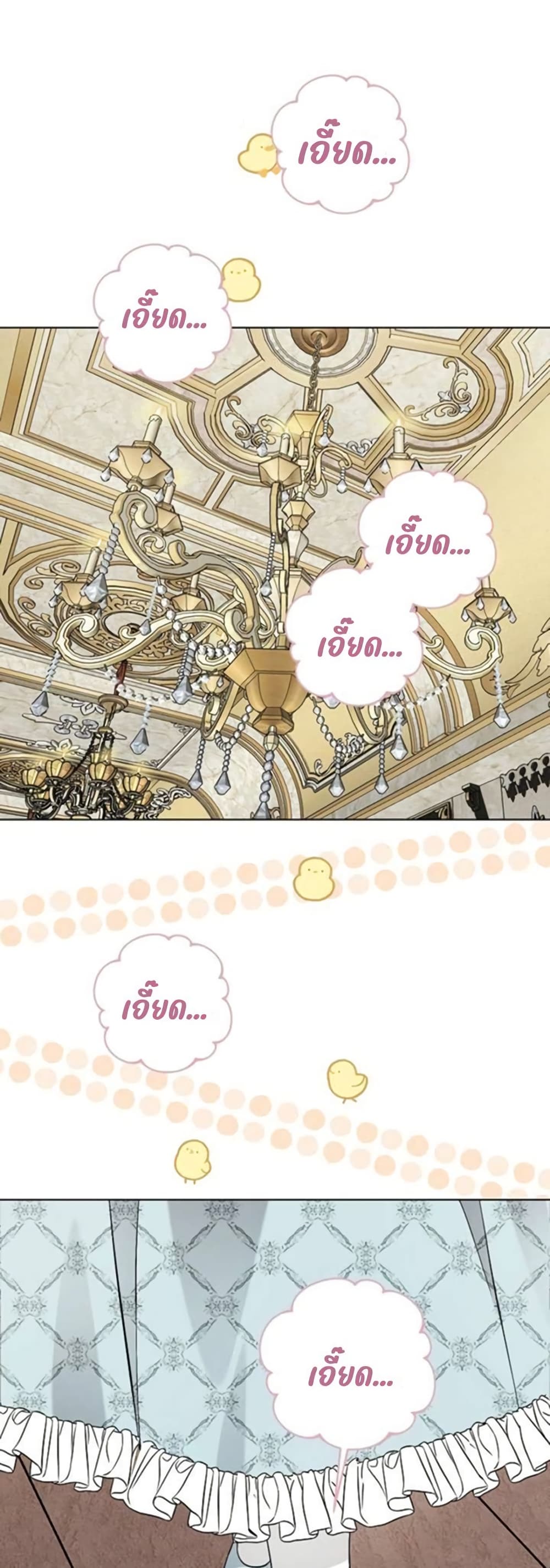 I Opened an Illegal Veterinary Clinic in Another World page 30