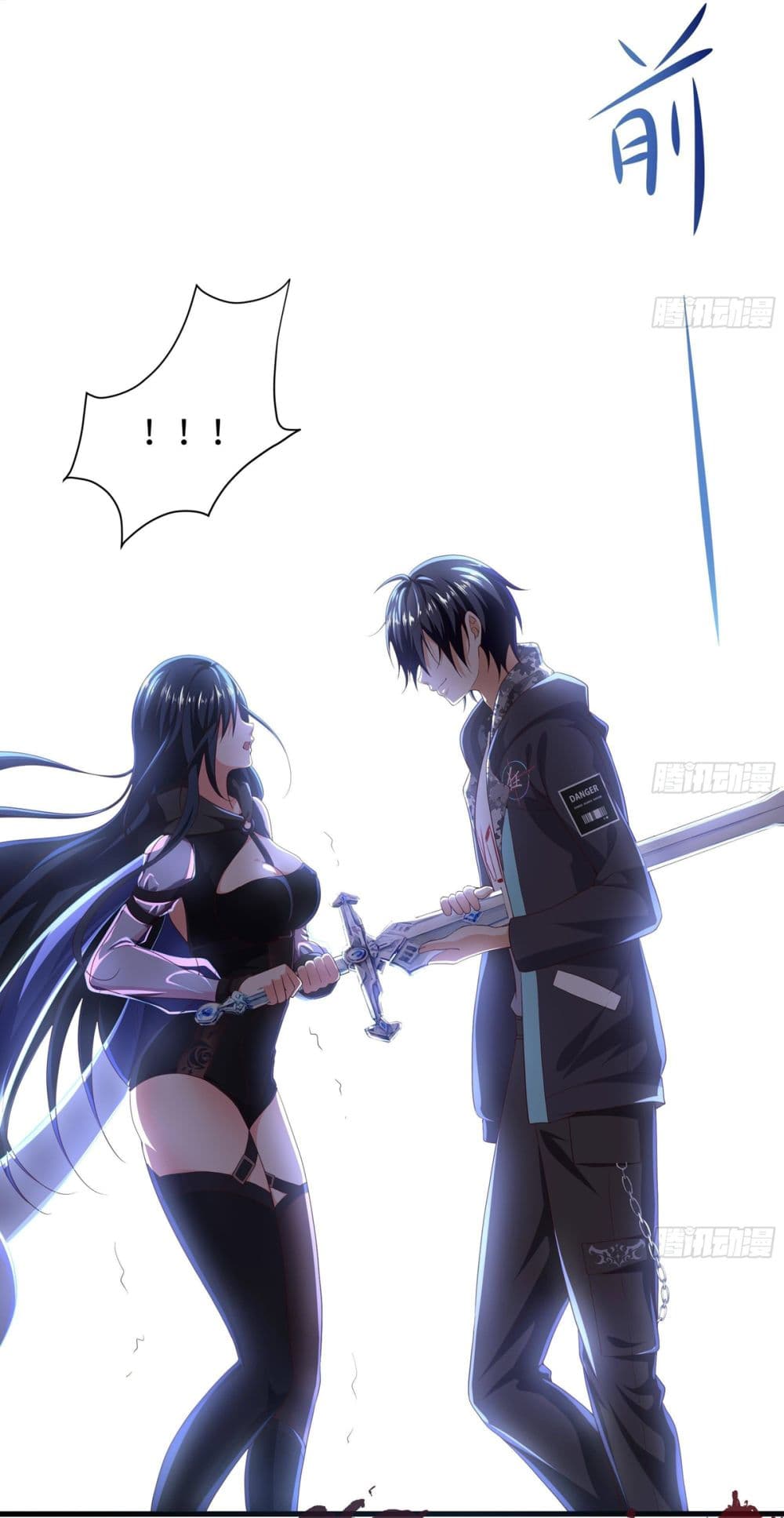 I Opened the Harem in the Underworld page 7