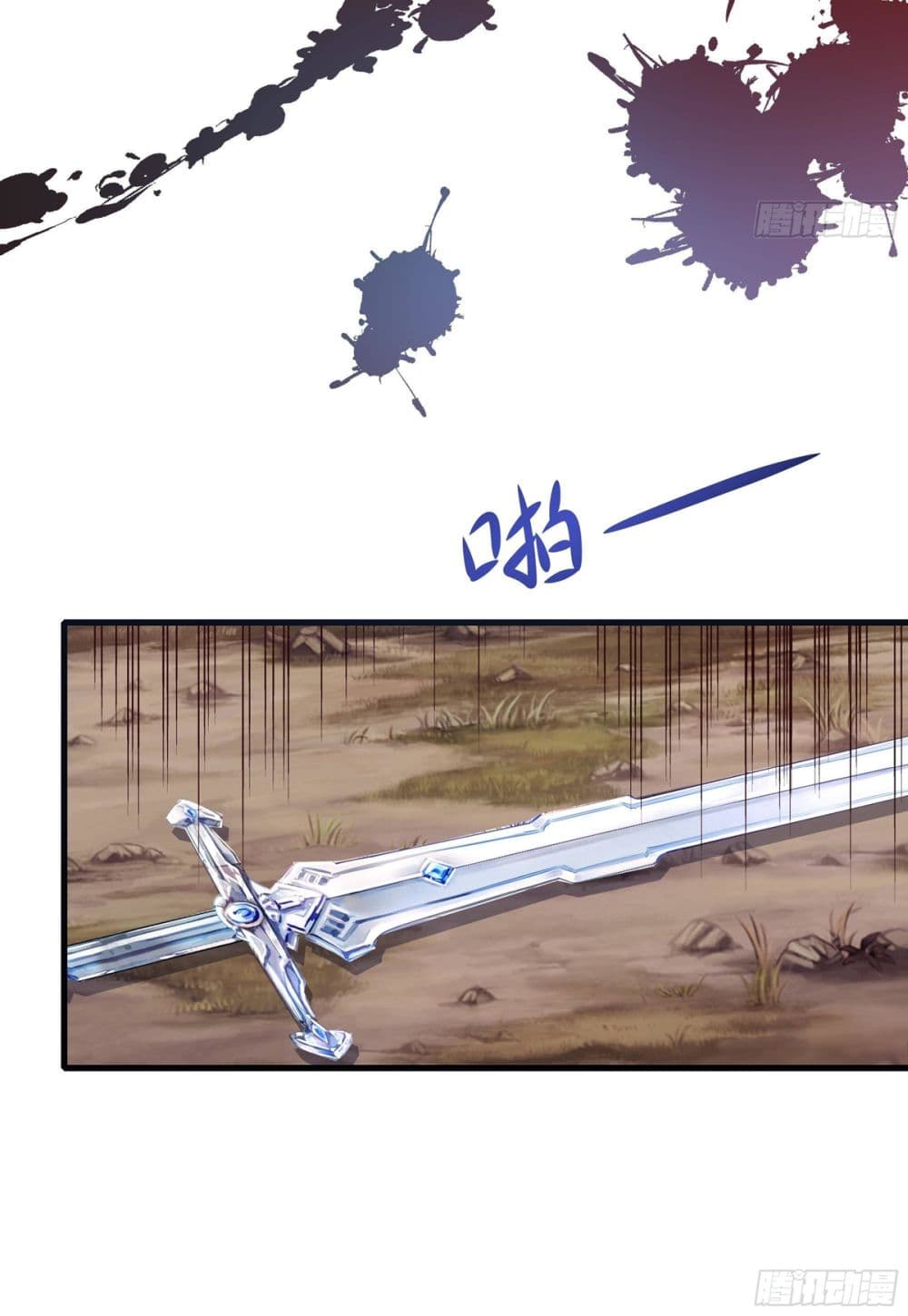 I Opened the Harem in the Underworld page 8