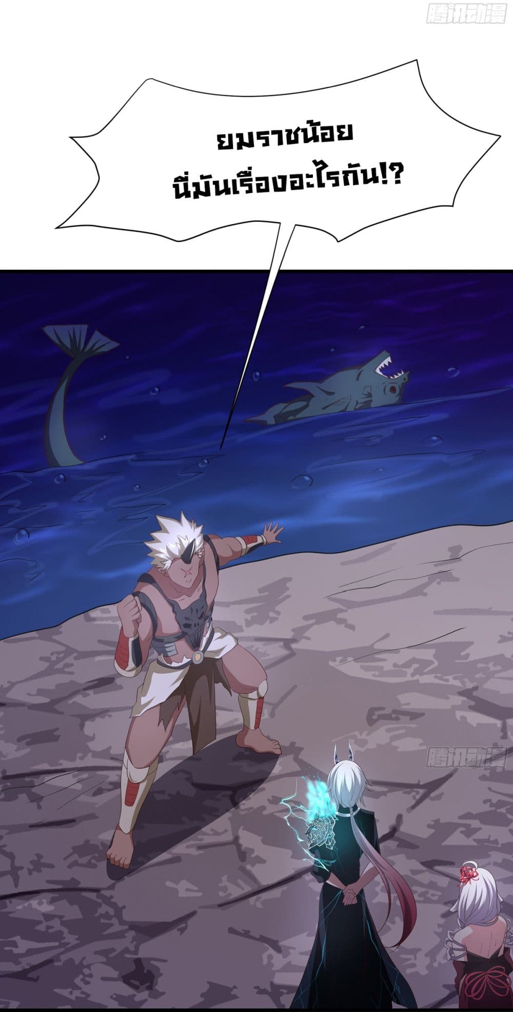 I Opened the Harem in the Underworld page 5
