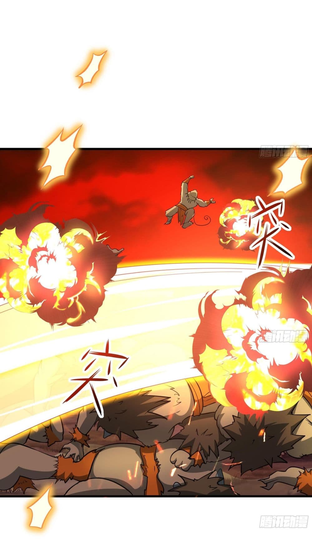 I Opened the Harem in the Underworld page 2