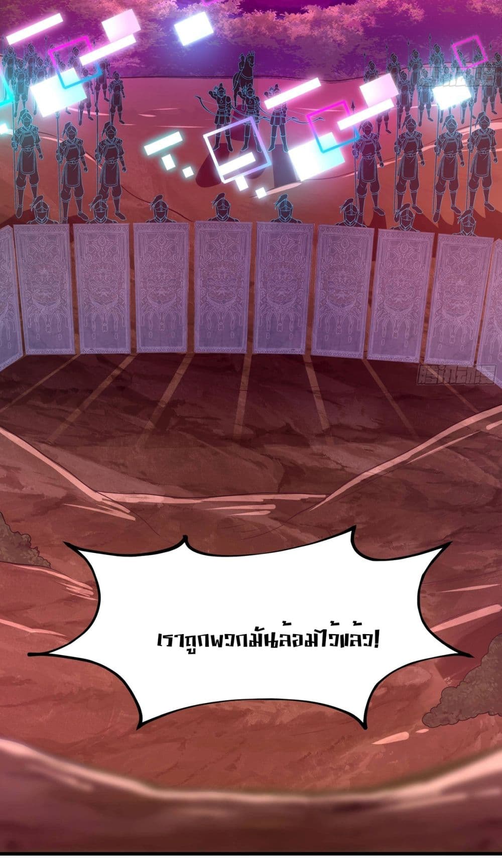 I Opened the Harem in the Underworld page 5