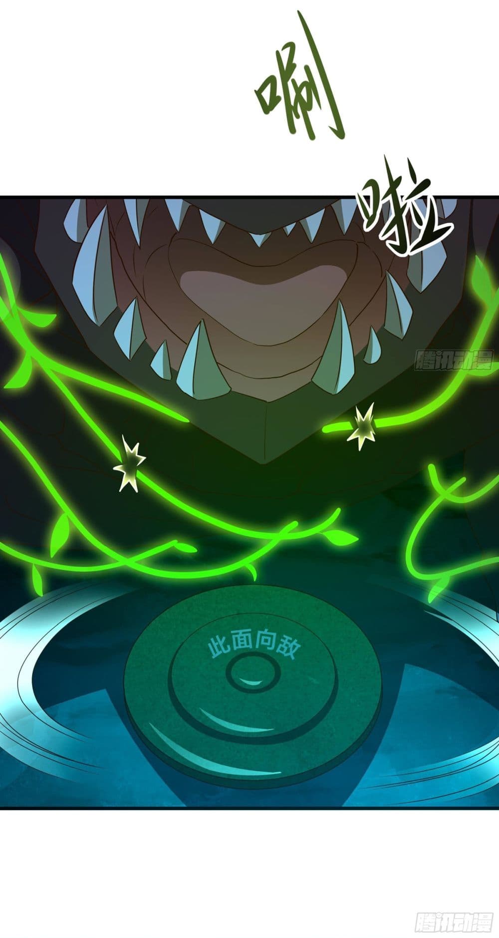 I Opened the Harem in the Underworld page 6
