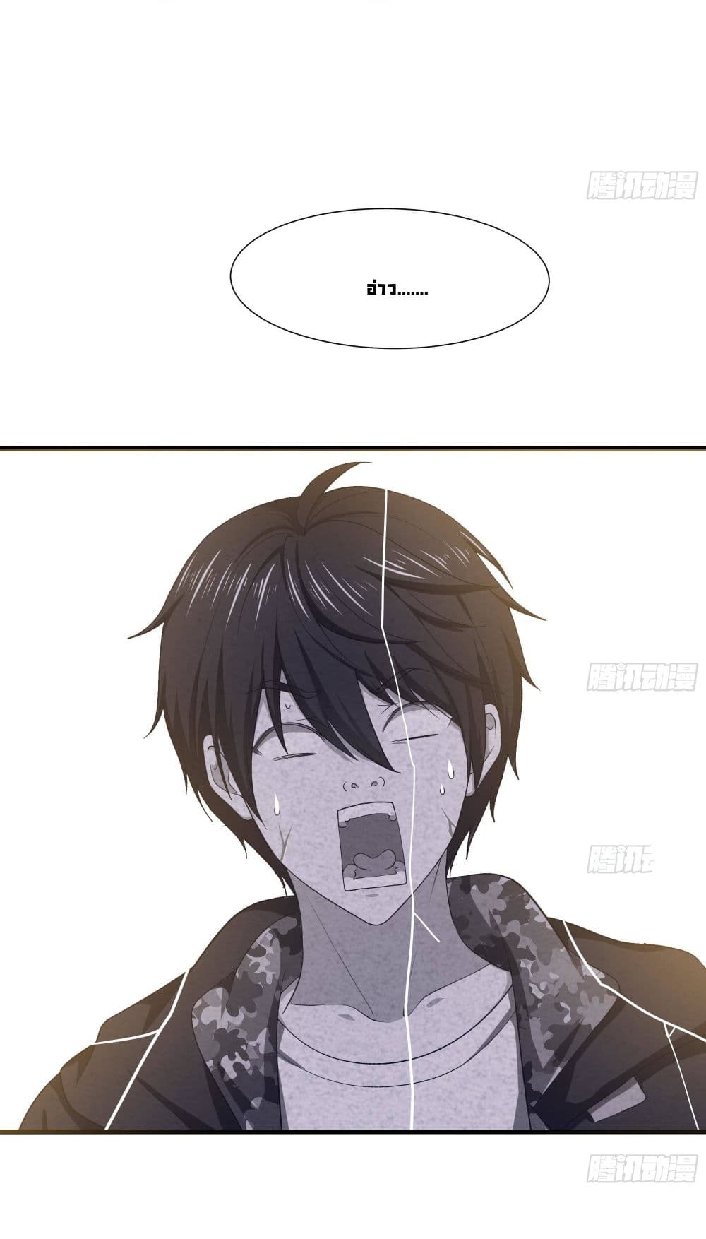I Opened the Harem in the Underworld page 8