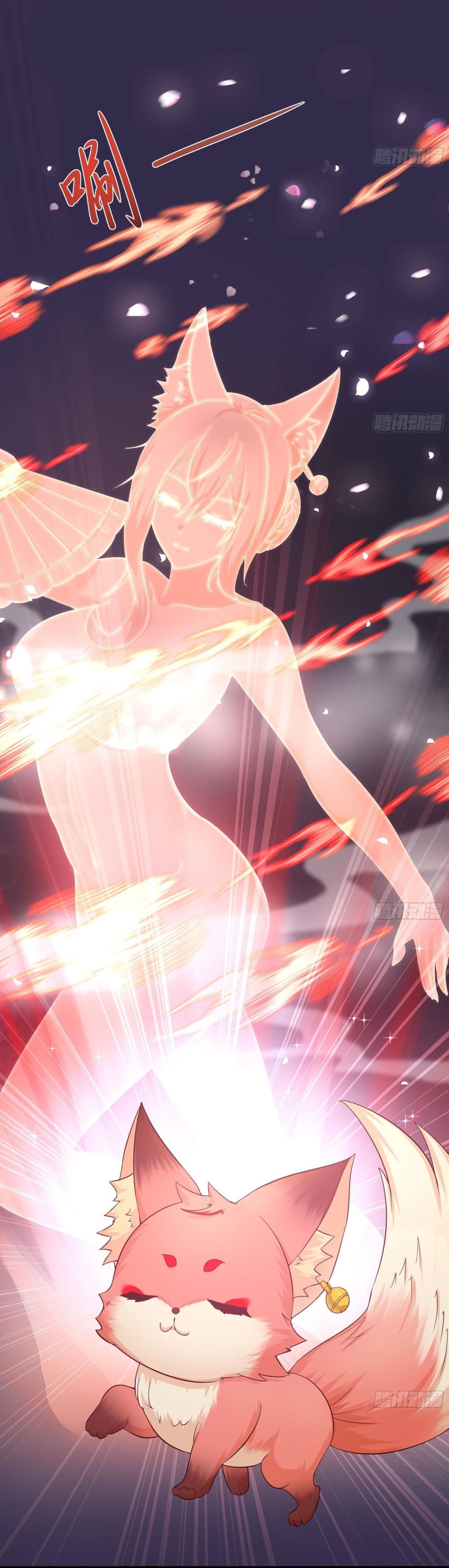 I Opened the Harem in the Underworld page 4