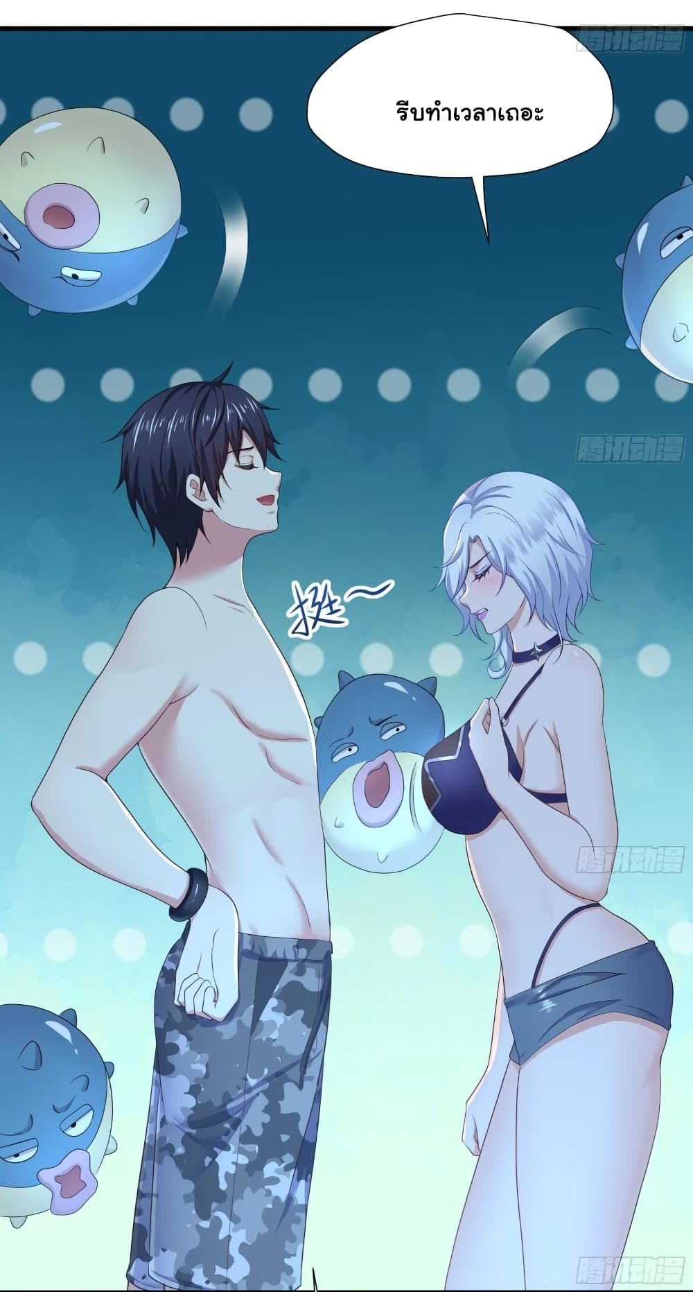 I Opened the Harem in the Underworld page 10
