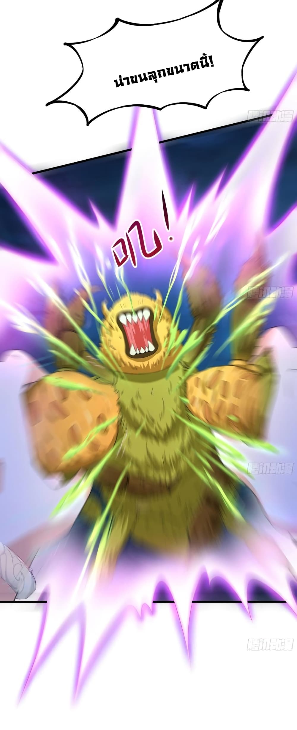 I Opened the Harem in the Underworld page 9